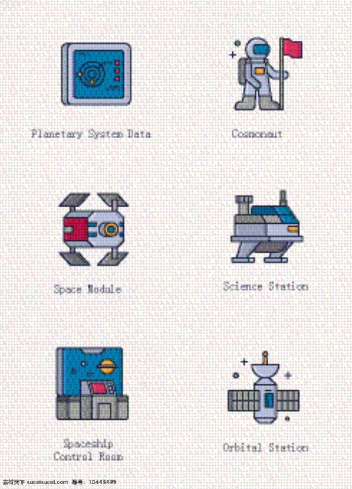 可爱 太空 元素 矢量 图标 设计素材 卡通 矢量图标 宇航员 轨道 太空元素 系统数据 太空模型 科学模型 天空 飞船 控制 站