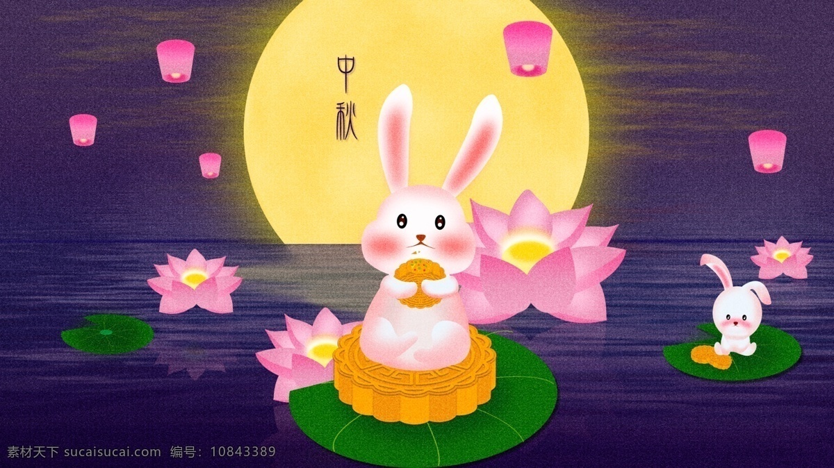 唯美 中秋 夜晚 兔子 做 莲叶 吃 月饼 插画 灯笼 莲花 紫色 节日 节气 梯子 玉兔 月亮 花灯 海水 粉色