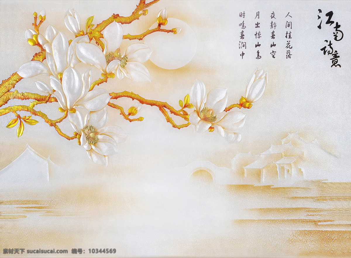 江南 室内 玉石 瓷砖 背景 墙 3d渲染 效果图 背景图 彩绘 中式 现代 溪水 山水画作品
