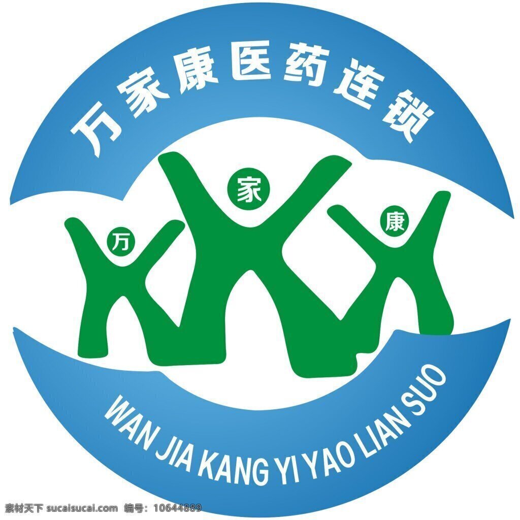 万家康大药房 万家 康 医药 连锁 logo 白色