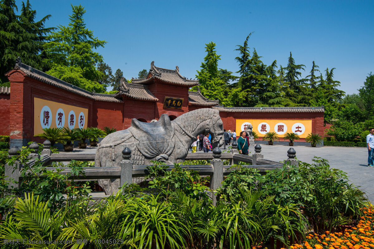 白马寺 河南 洛阳 蓝天 绿树 古刹 旅游 寺庙 古建筑 国内旅游 旅游摄影