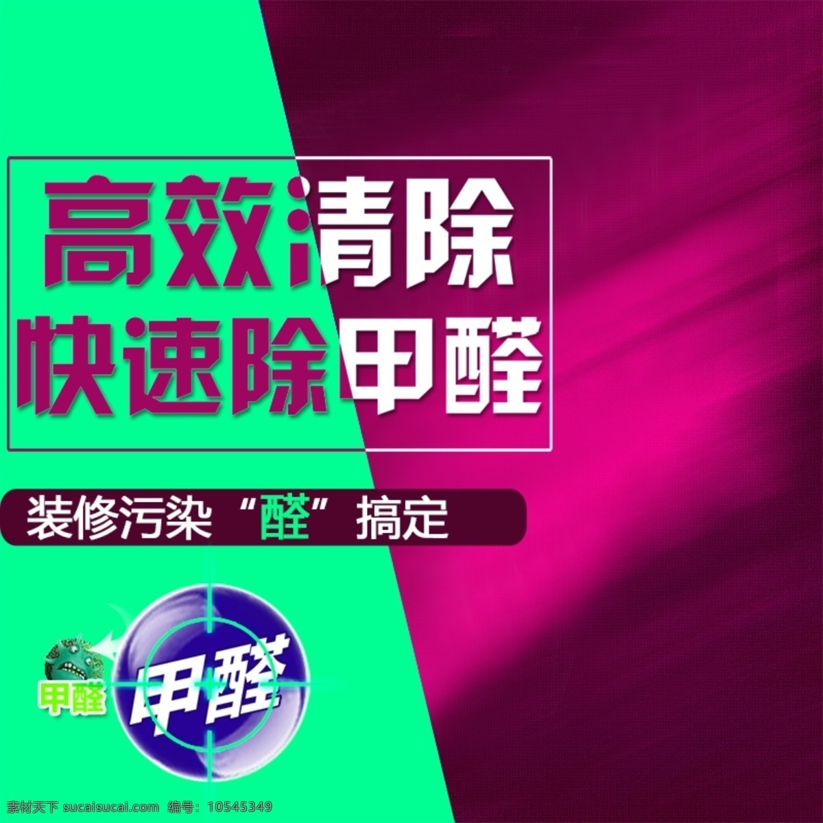 商务节日促销 商务 节日 促销 红色