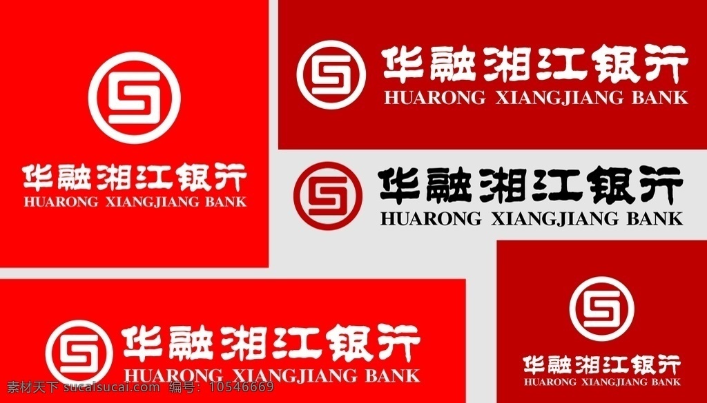 华融湘江银行 logo 银行logo 名片 银行标识 广告 矢量 银行类 logo设计 共享图 标志图标 企业 标志