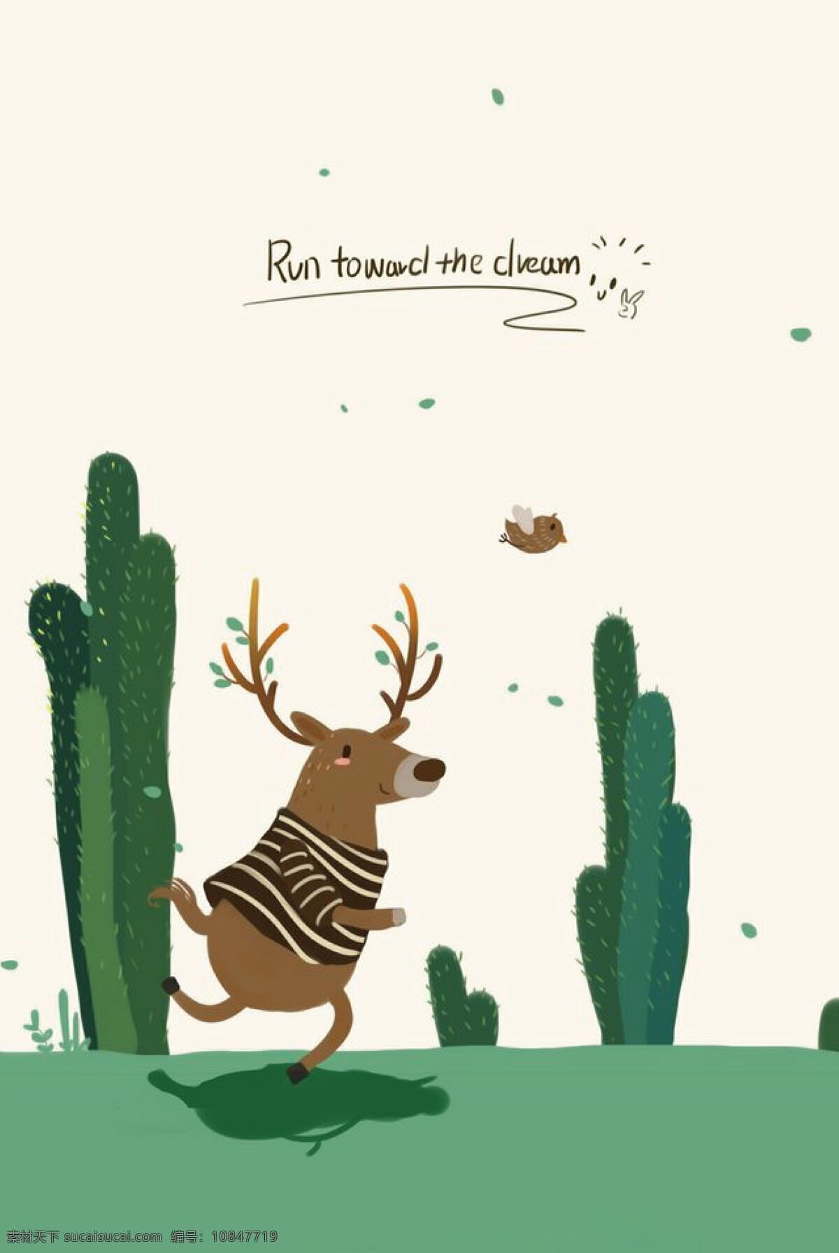 草地上的麋鹿 草地 绿色 麋鹿 仙人掌 插画 动漫动画