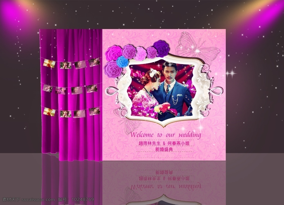 婚礼 枚 红色 粉红色 照片 展示 灯光 粉色 枚红色 欧式花纹 纸花 psd源文件