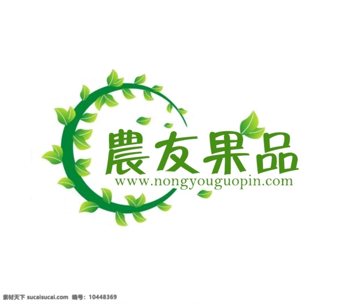 logo 农产品 绿色logo 白色
