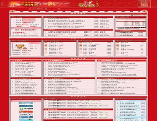 红色中国 节日 喜庆 社区 网页设计 源文件 红色 门户 模板 网页素材 网页界面设计