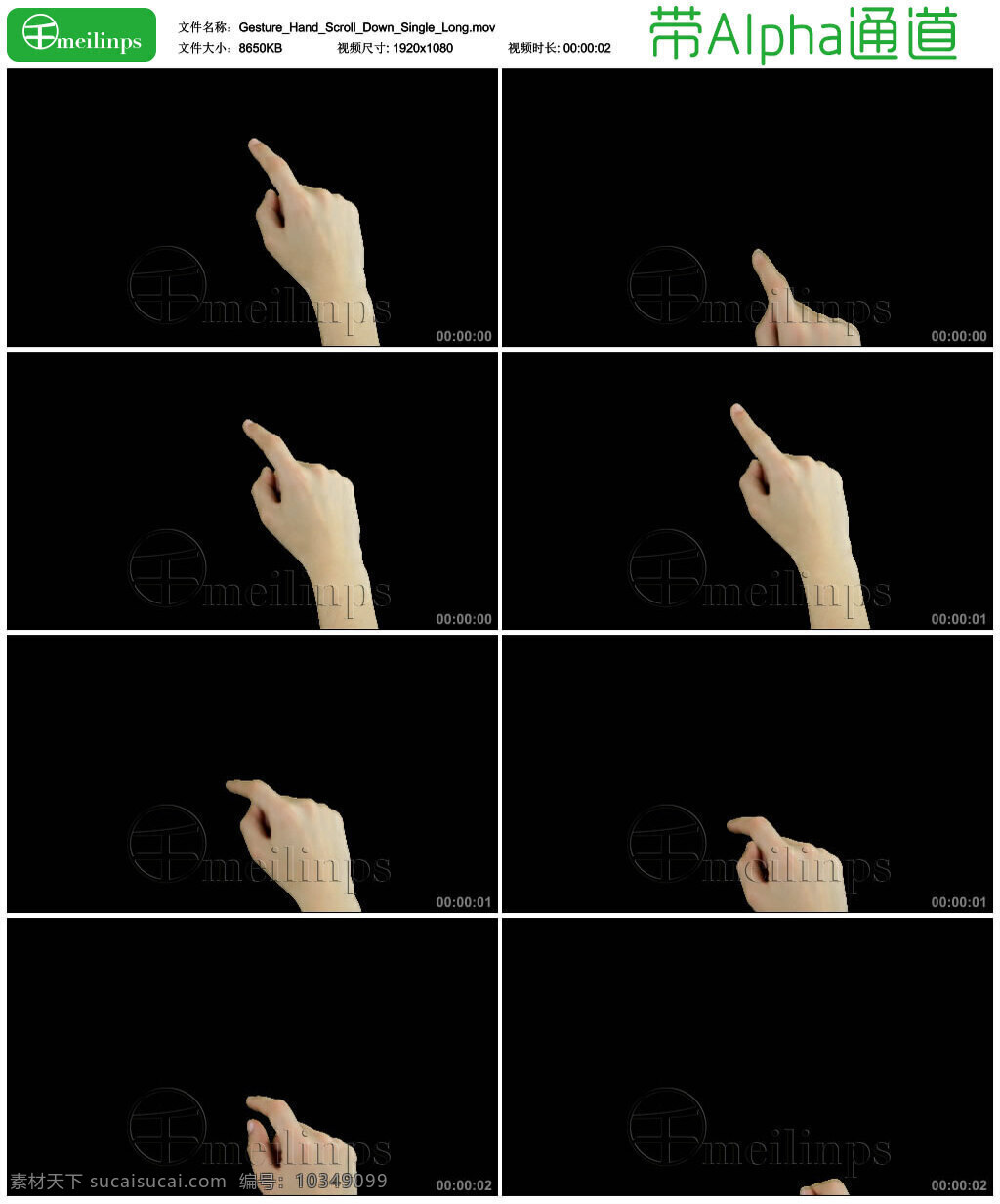 触摸屏 手势 向下 滚动 次 带通道 手 特写 向下滚动 一次 长 透明通道 alpha 通道 视频素材 mov 黑色
