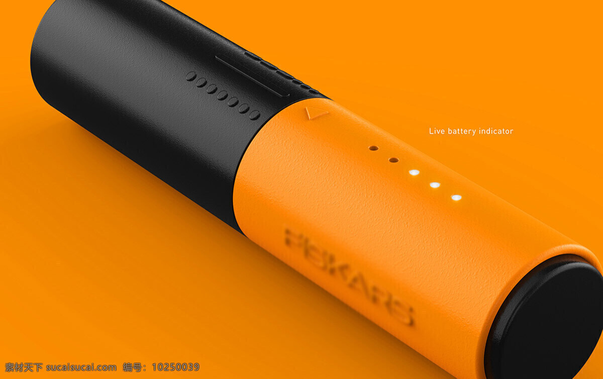 产品设计 橙色 多功能 概念设计 黑色 闪光灯 手电筒 圆柱形 充电