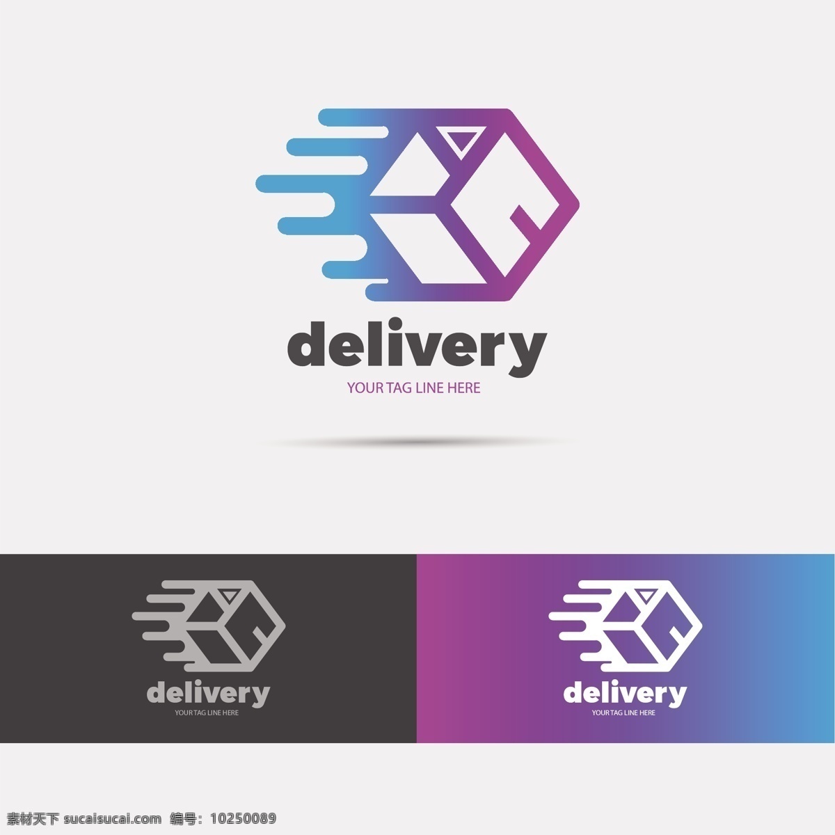 delivery 交付 标志 logo 模板 logo模板 扁平化 简约