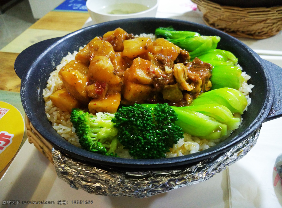 土豆 牛肉 煲仔饭 餐饮 好吃 餐饮美食 传统美食