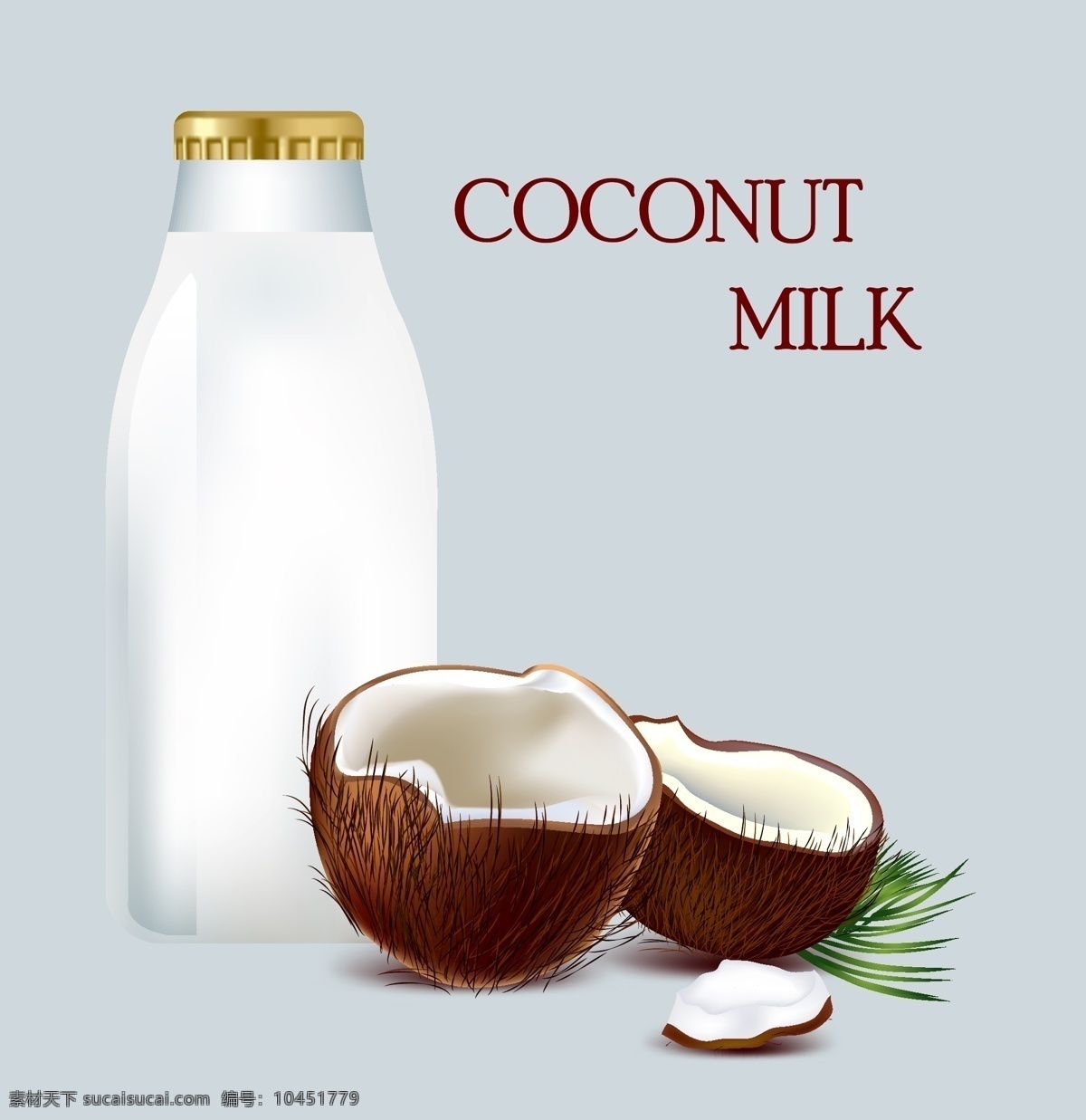 矢量 牛奶 椰子 牛奶瓶 椰汁 矢量素材 海报