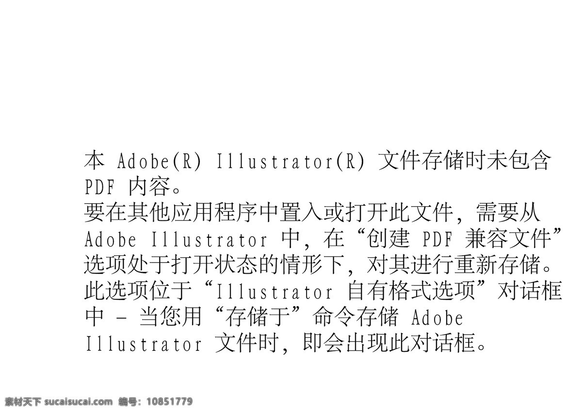 cs3 logo 标识 标识标志图标 标志 格式 公司 酒水 图堡 啤酒 tuborg beer 矢量 模板下载 企业 图标 文件 矢量图库