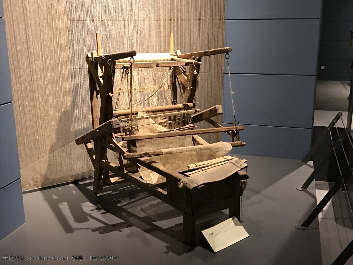 织布机 古人类 原始 展物 博物馆 泥巴 织布 文化艺术 传统文化