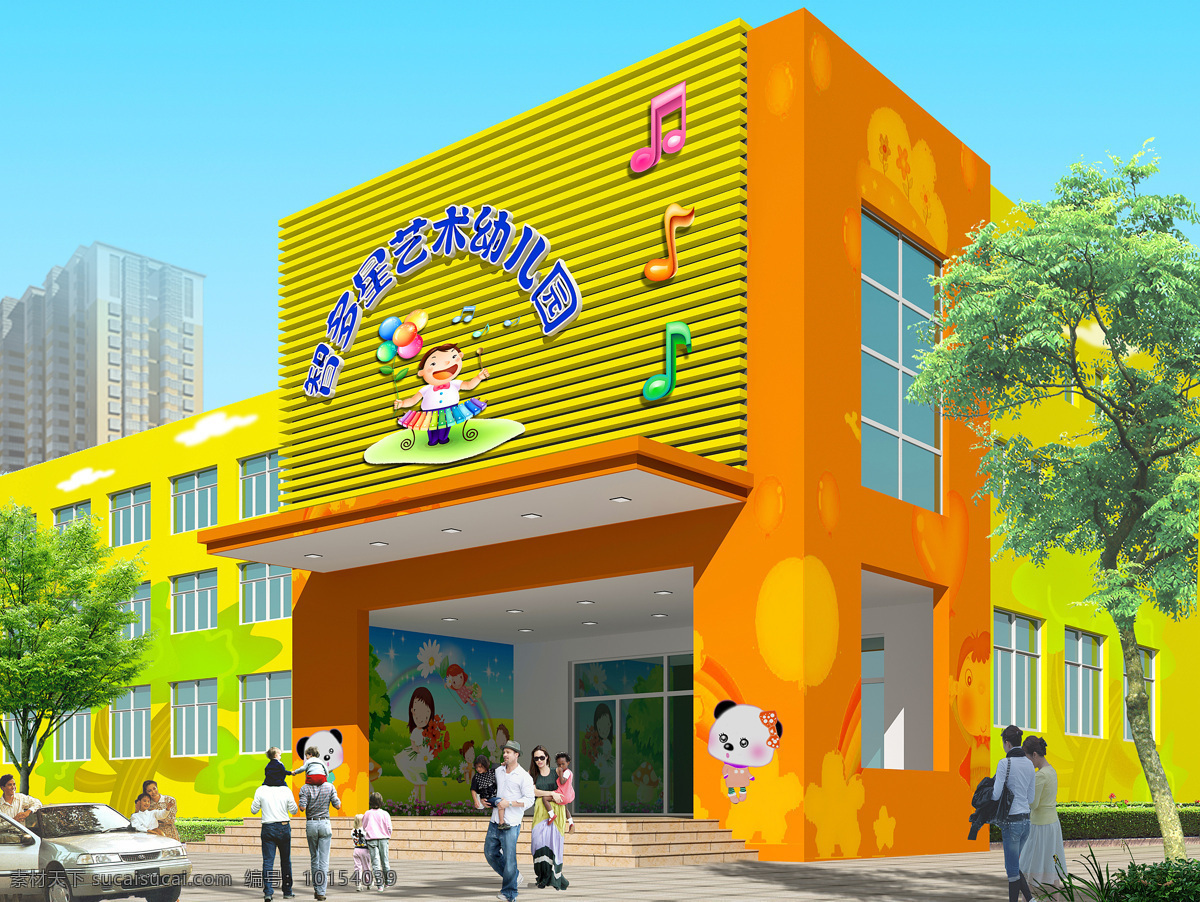 幼儿园 门 头 效果图 3d模型下载 3d素材 独栋建筑幼 儿园大门 黄色