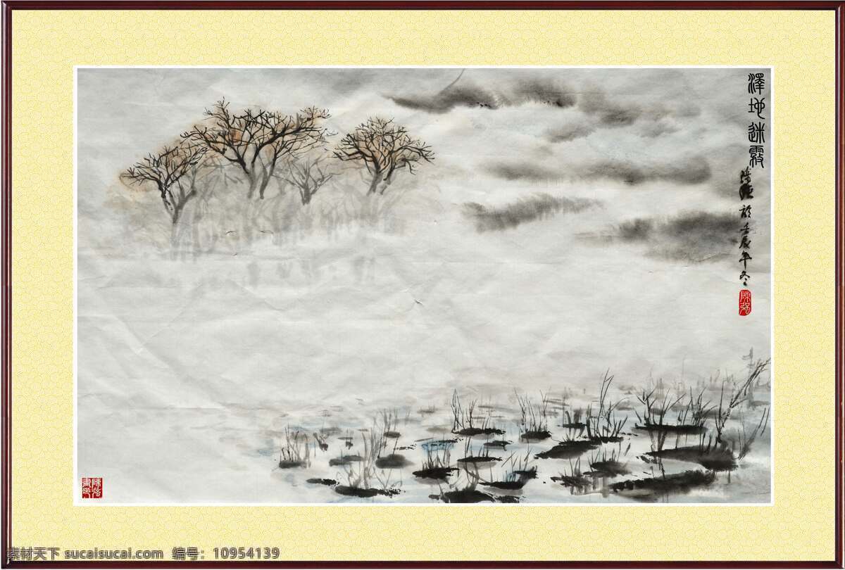 泽地迷雾 中国画山水 中国画 水墨画 纸本设色 山水画 风景写生 美术作品 篆体字 书法 早晨 迷雾 雾霾 远树 水草 泽地 白雾 陈强 国画作品 文化艺术 绘画书法