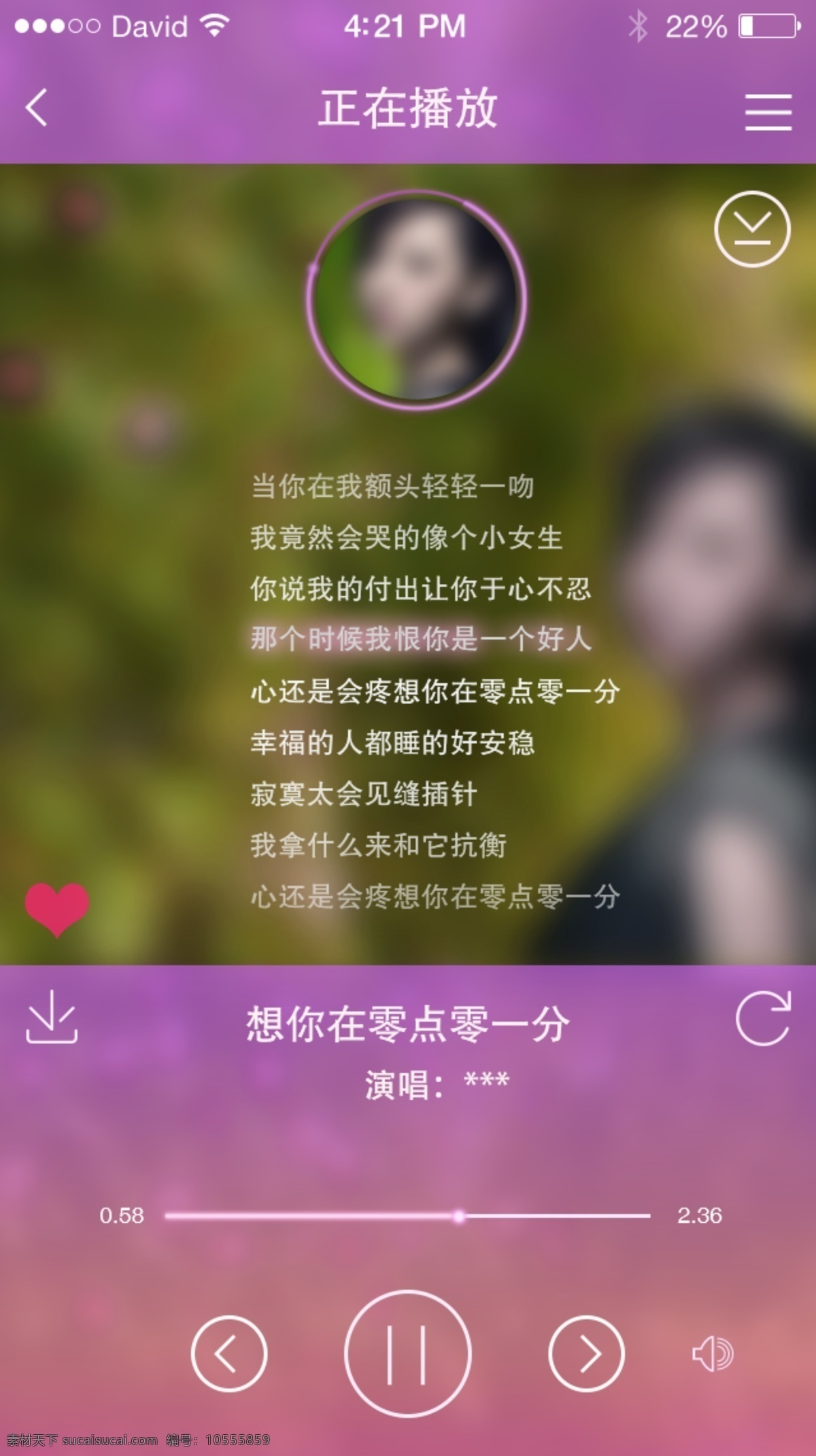 音乐 app 歌词 界面 app界面 音乐app 原创设计 其他原创设计