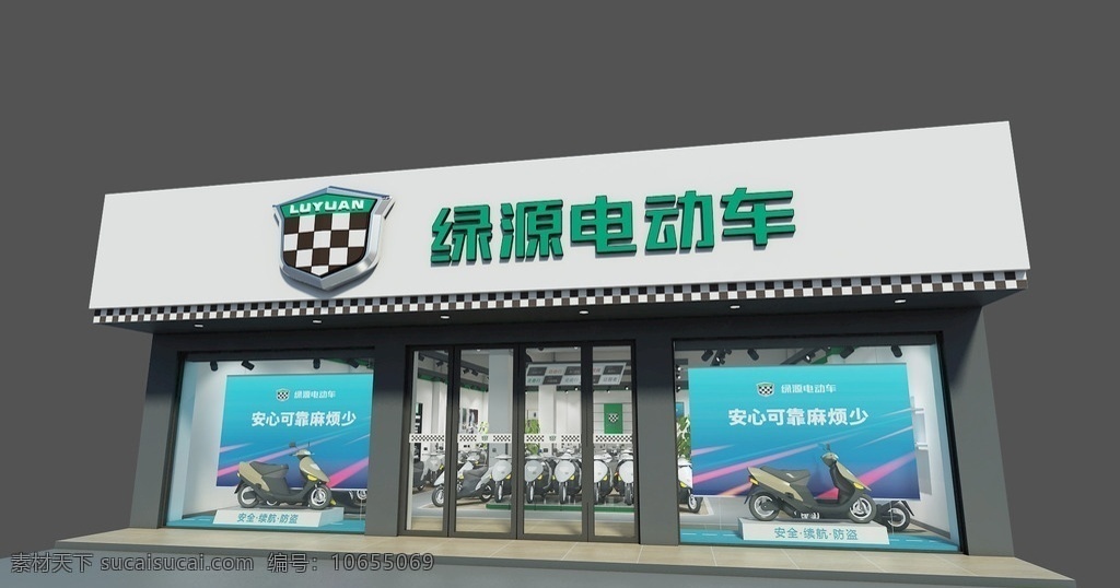 绿源 电动车 专卖店 俯视图 效果图 模型 3d设计 室内模型 max