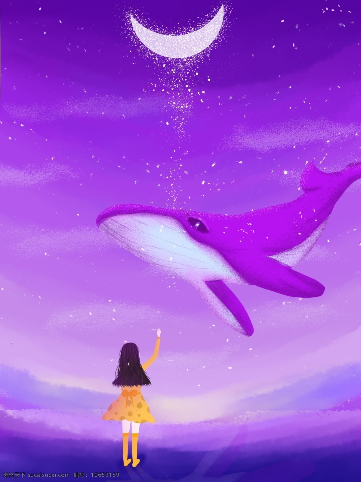 梦幻 鲸鱼 女孩 治愈 系 月亮 蓝紫色