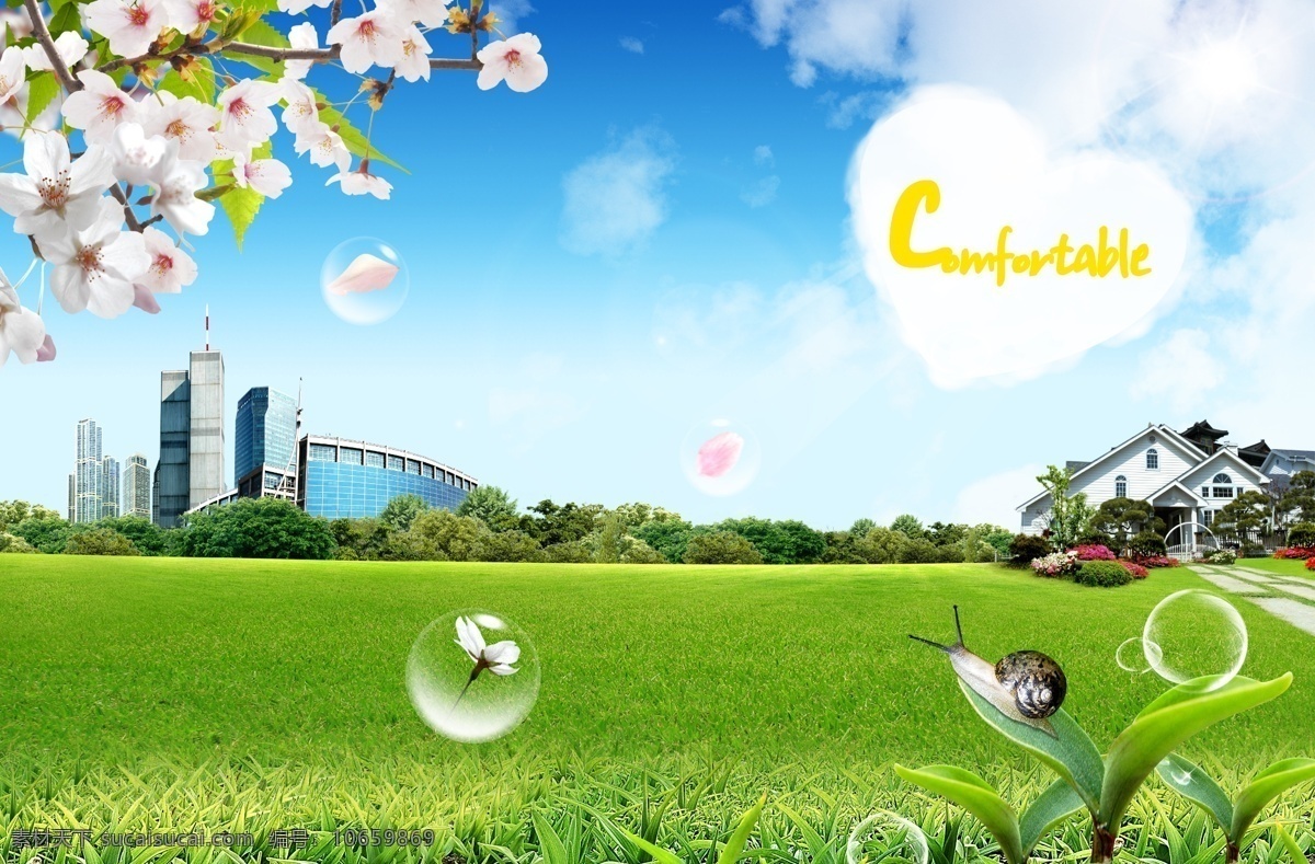 高清风景画 高清风景 草地 高楼 别墅 花风景画 花 爱心 蜗牛 蓝天白云 白云爱心 风景 分层 源文件