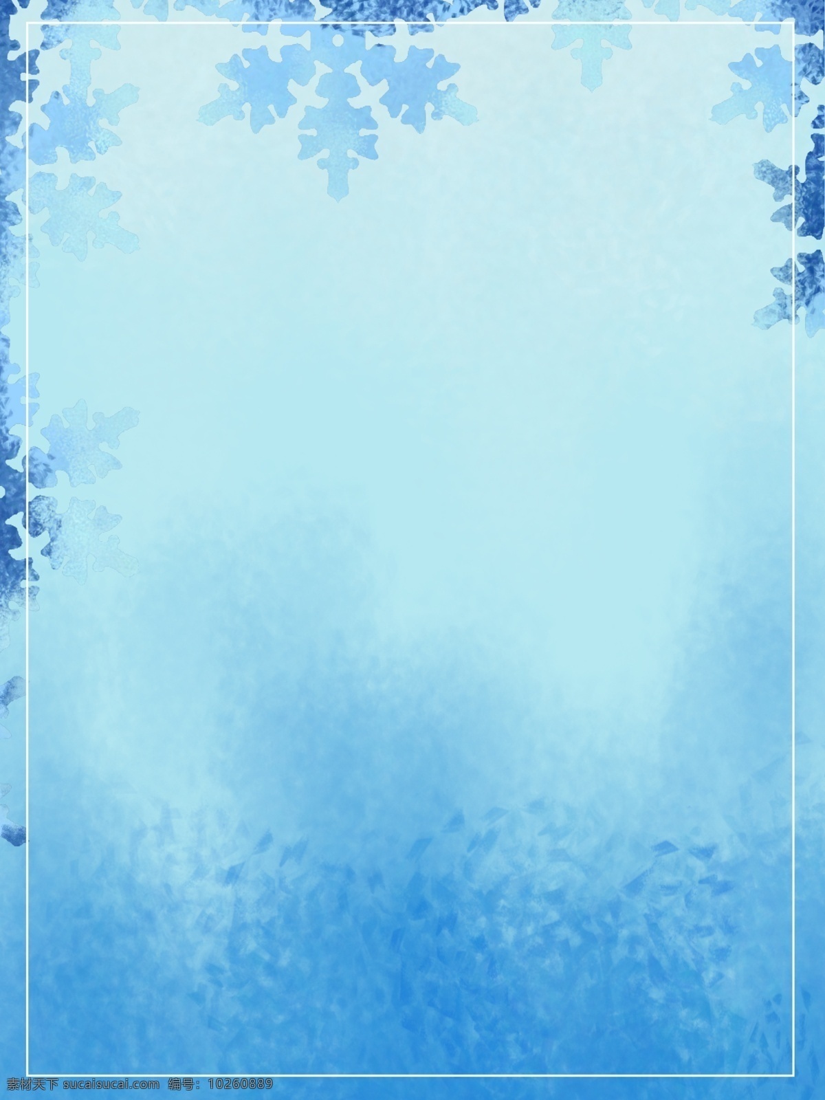 手绘 蓝色 雪花 冬至 节气 背景 蓝色背景 广告背景 背景素材 背景设计 冬至节气 传统节气 中国风节气 二十四节气 冬季大雪