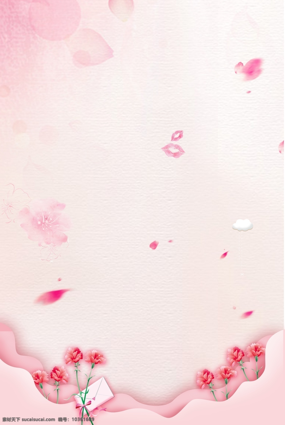 粉色 温馨 剪纸 母亲节 海报 背景 文艺 清新 卡通 手绘 质感 纹理 康乃馨