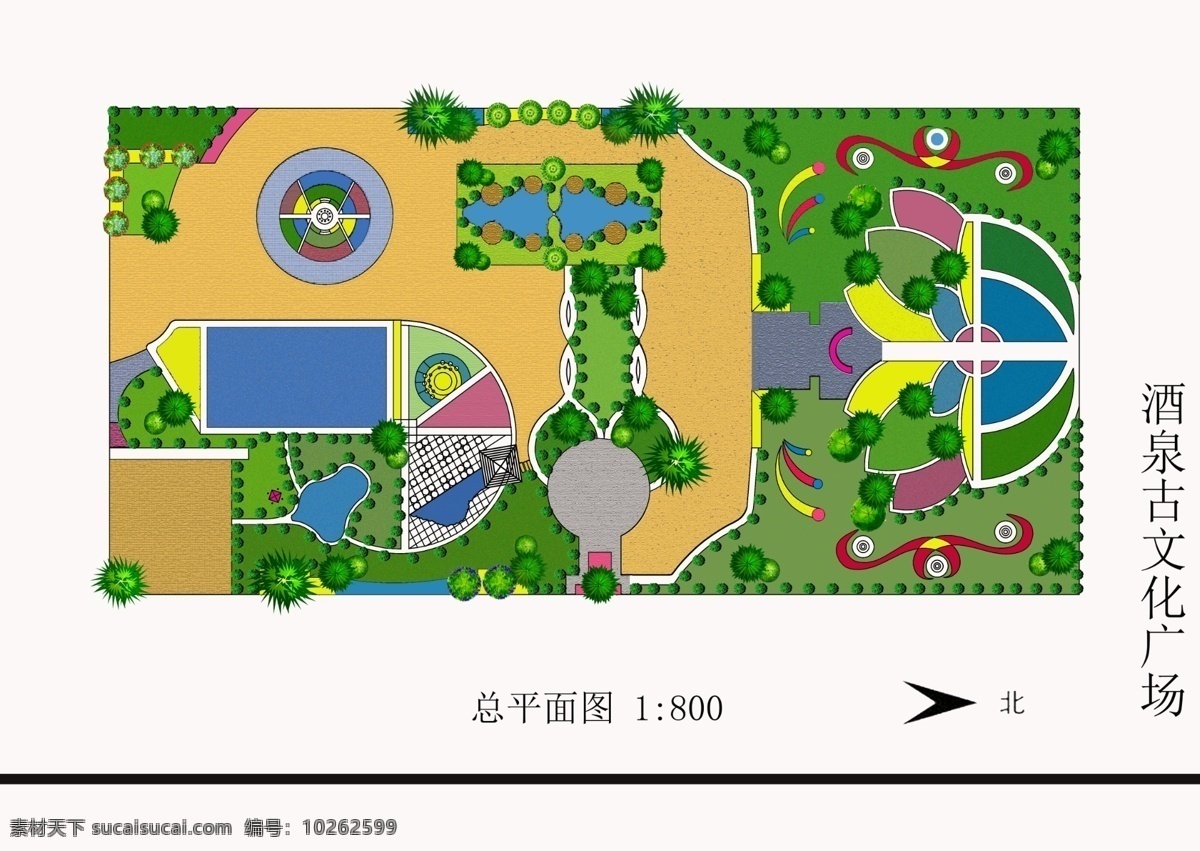 酒泉 古文化 广场 园林 平面图 园林景观 ps分层 园林效果图 园林广场 园林素材 园林植物 分层