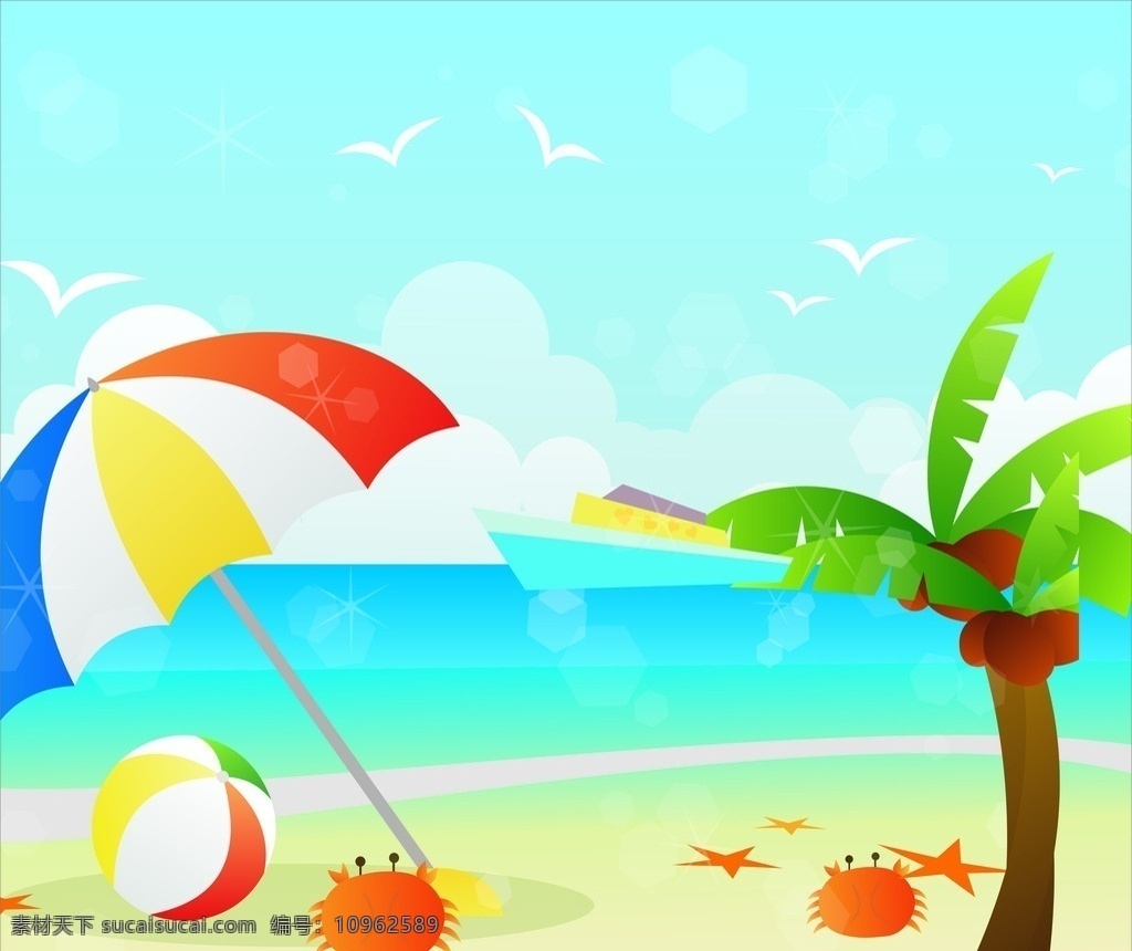 海滩矢量风景 沙滩 椰树 雨伞 海鸥 皮球 螃蟹 海星 自然风景 自然景观 矢量