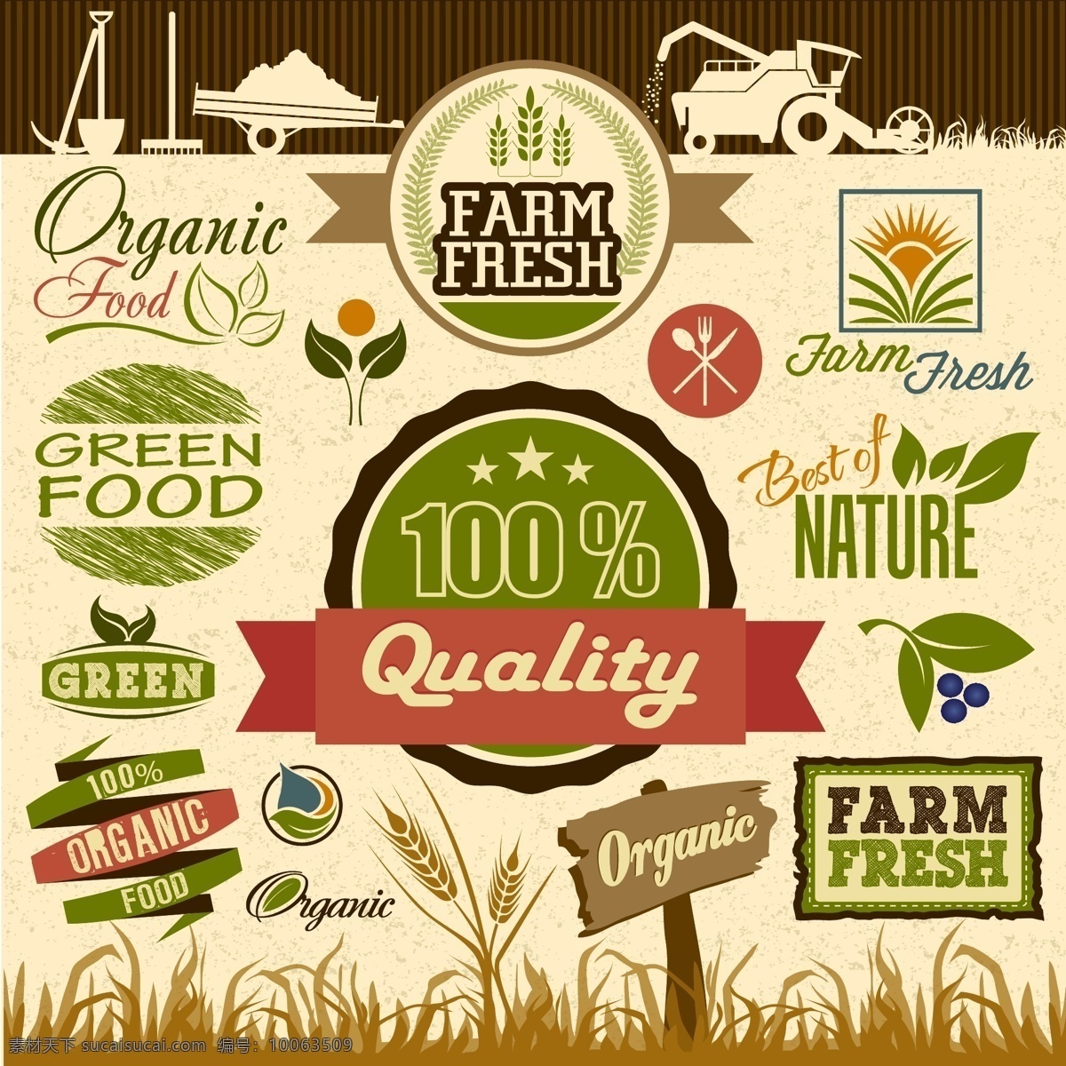 小麦 绿色食品 环境保护 相关 矢量 纯天然 无添加 矢量素材