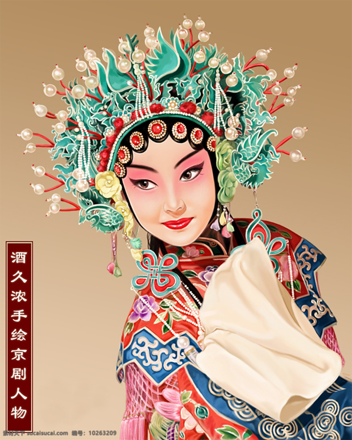 手绘 京剧 人物 美女 文化艺术 绘画书法 设计图库
