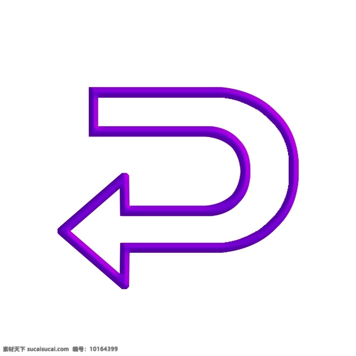 简约 霓虹灯 效果 紫色 箭头 标志 浮雕效果 转弯箭头 曲线 装饰 图案 标识