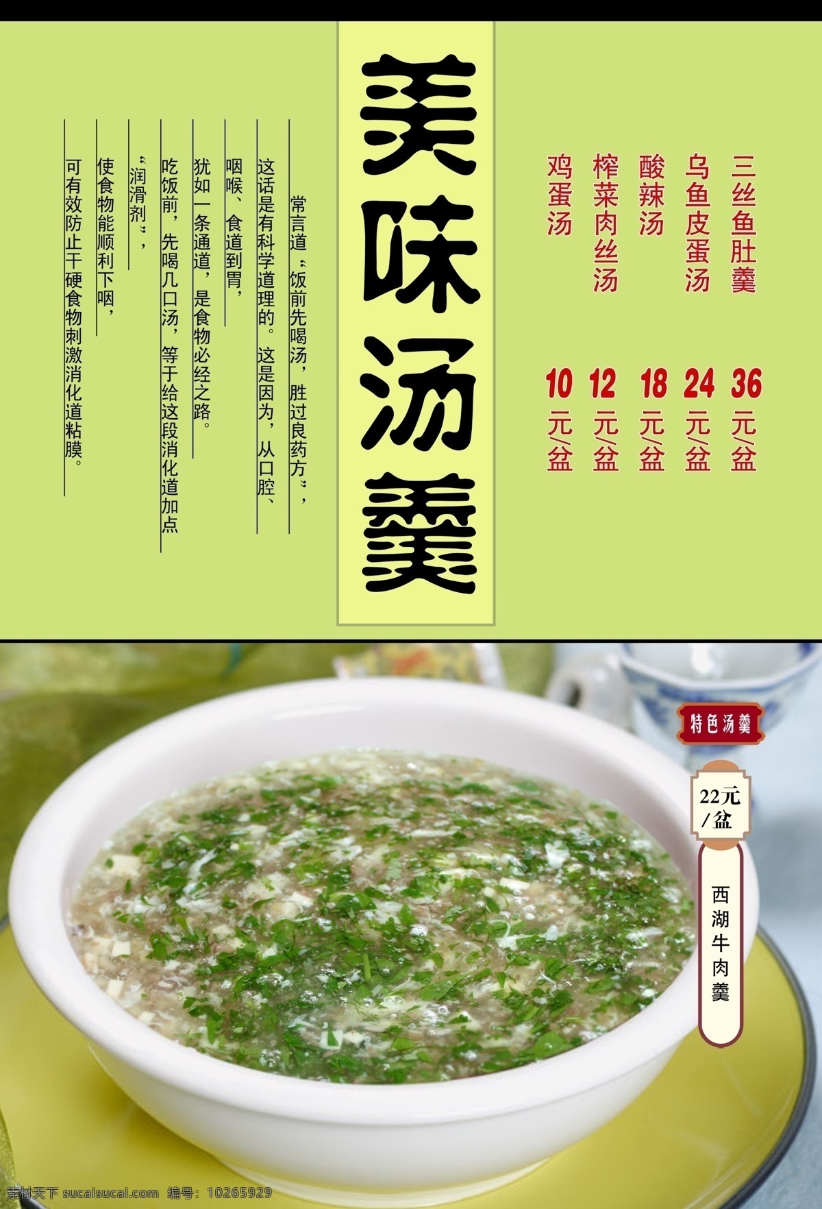 菜单 川菜 川菜菜谱 烤鱼 辣椒 湘菜菜谱 鱼头 粤菜 二代鱼头 整套菜谱设计 湘菜谱 水库鱼头 老乡村菜谱 菜谱封底封面 画册 菜谱 封面