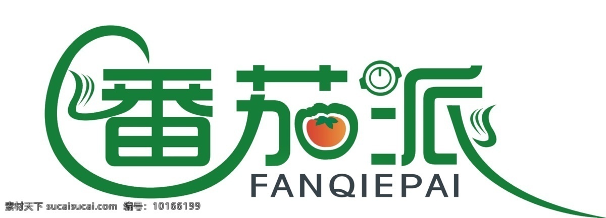 logo 标志 标志设计 广告设计模板 绿色标志 水果标志 小清新 源文件 番茄 派 番茄派 番茄标志 fanqiepai 番茄派网站