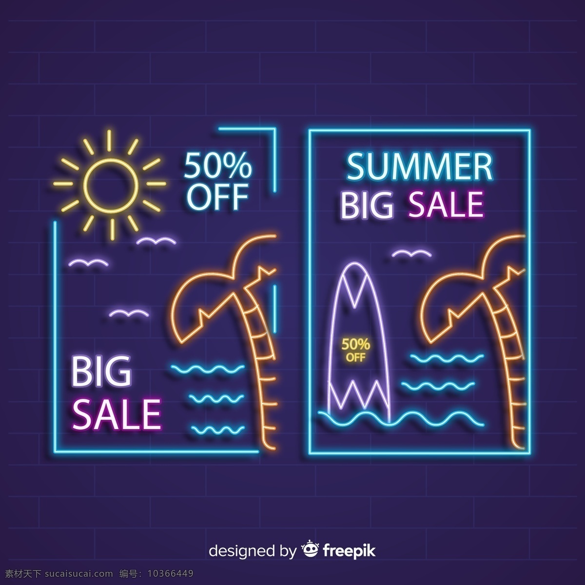 夏季 半价 促销 霓虹灯 太阳 椰子树 冲浪板 大海 销售 矢量 高清图片