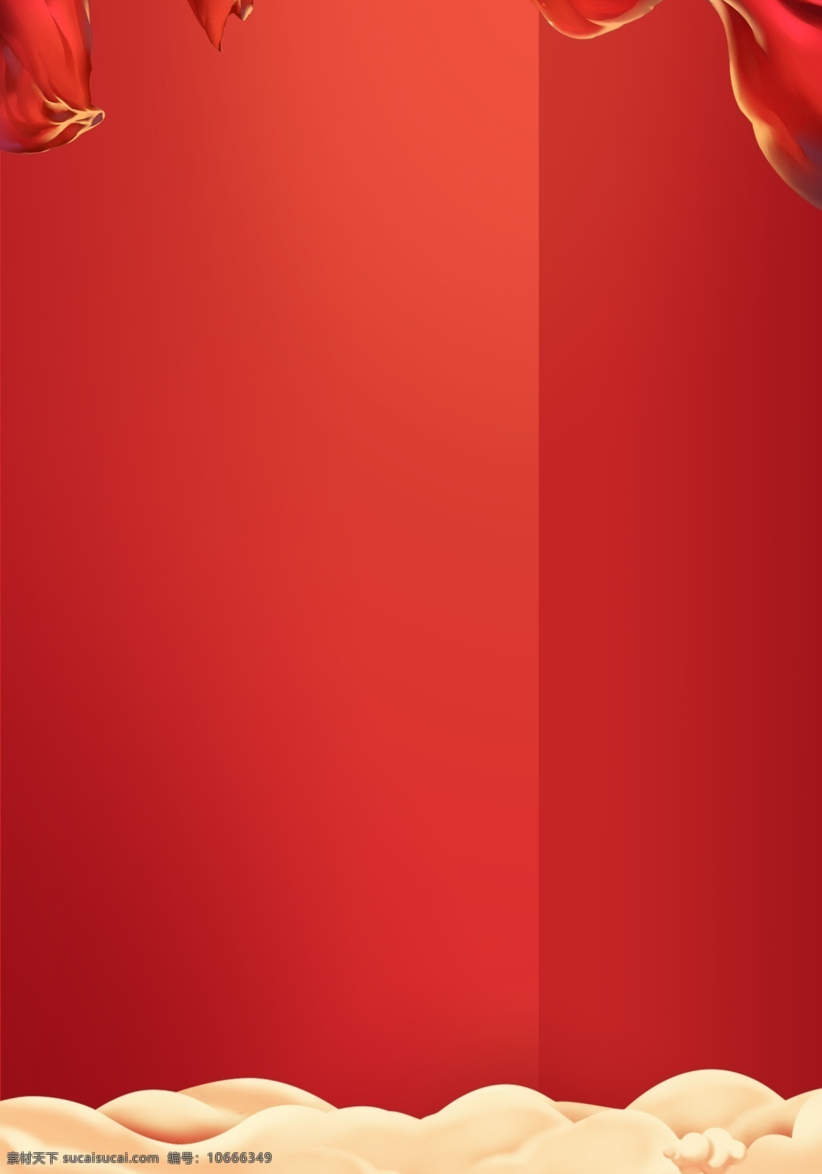 周年庆典 活动 幕布 红色 背景 活动海报 红色背景 简约 喜庆背景 psd背景
