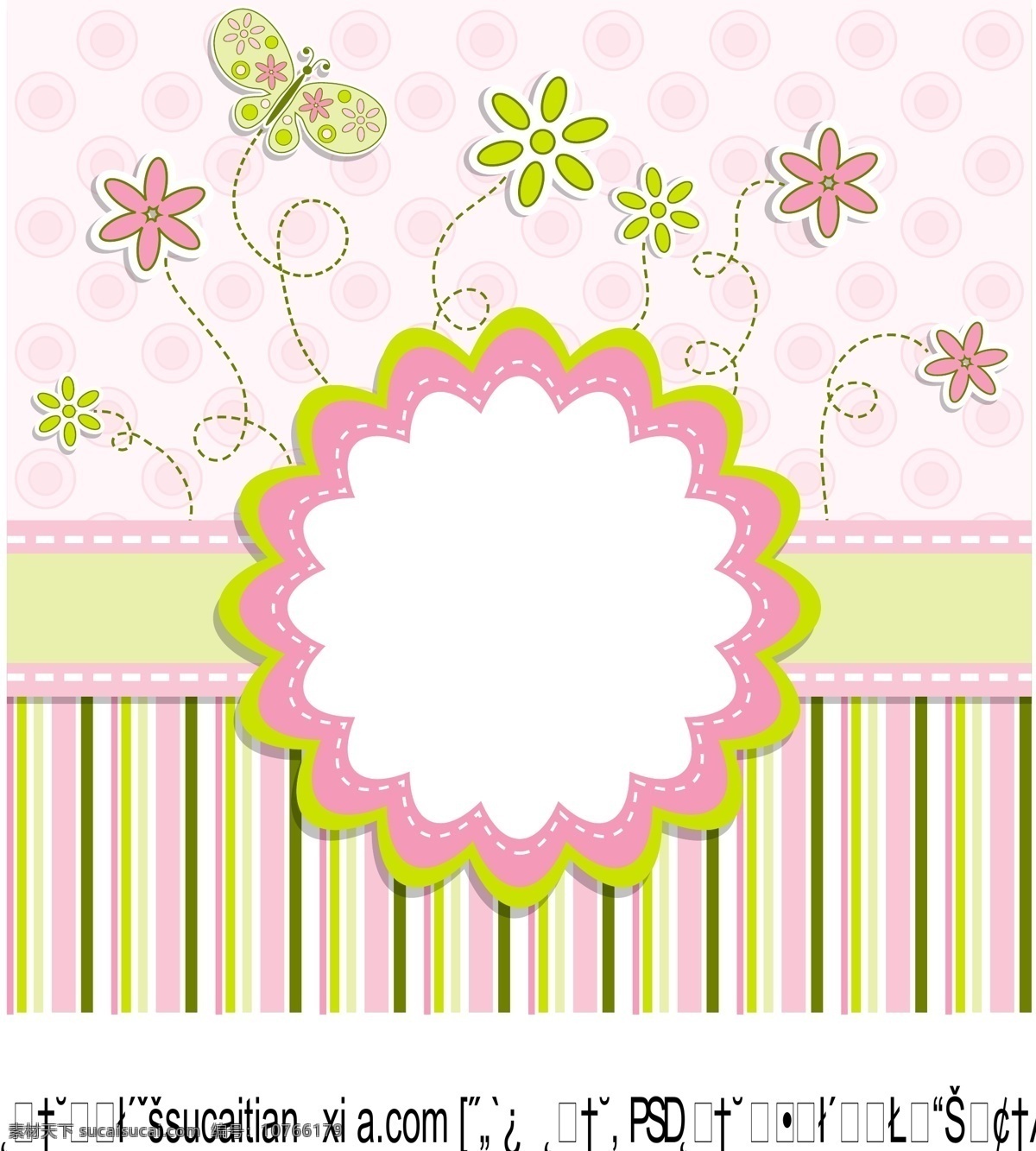 矢量 可爱 花朵 边框 背景 抽象花纹 蝴蝶 卡通 可爱花朵 白色
