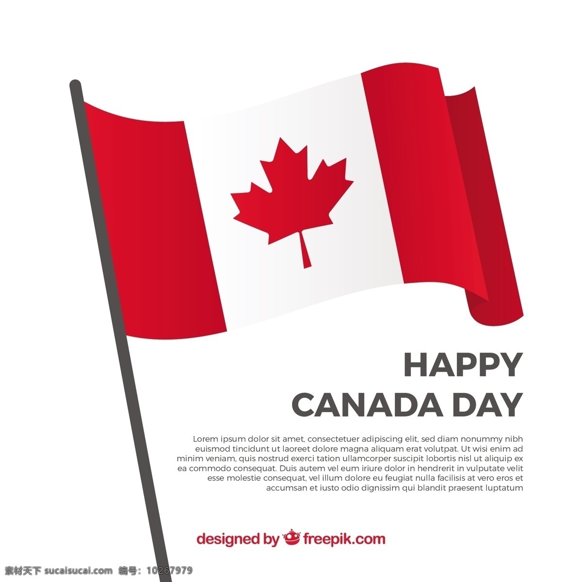 加拿大 国庆日 国旗 背景 加拿大国庆日