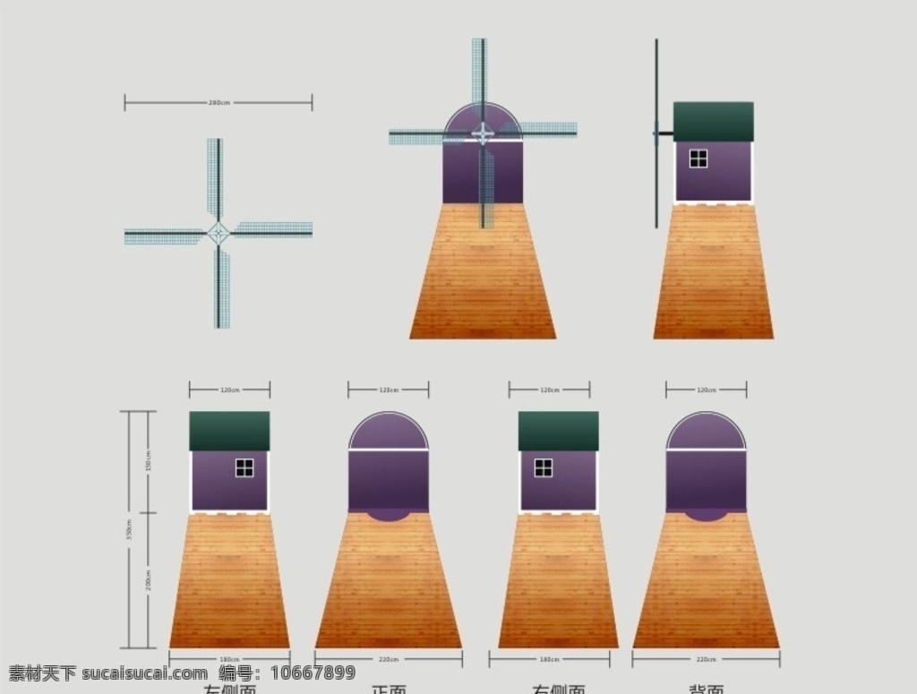 荷兰风车 荷兰 风车 分解 结构 简介 展板模板