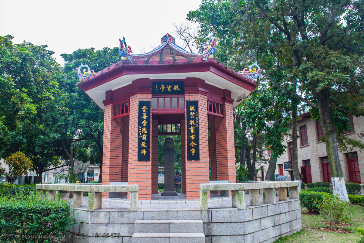 厦门大学 厦门 福建 厦门风光 校园风光 高校风光 大学校园 自助游 国内旅游 旅游摄影 白色