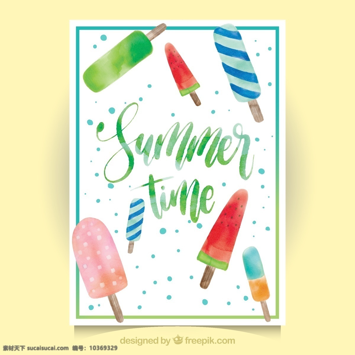 夏季 雪糕 卡片 水彩 矢量图 格式 矢量 高清图片