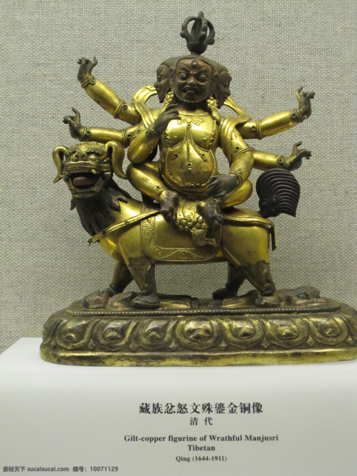 大力 金刚 菩萨 雕像 文化艺术 宗教信仰 金 大力金 刚菩萨
