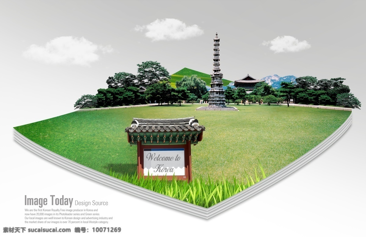 草地 上 古典 建筑 分层 白云 古典建筑 树林 psd源文件