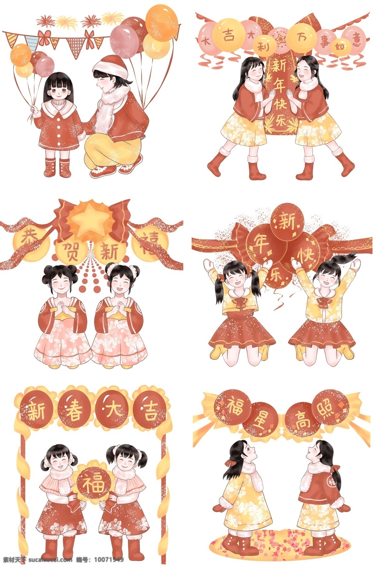 气球 彩带 恭贺新禧 猪年 新年快乐 彩色气球 红色 手绘卡通人物 2019 农历 新年 灿烂烟花 欢庆彩带