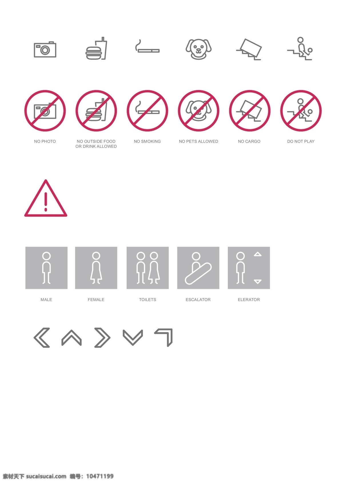 导视标识图标 导视 标识牌 图标 箭头 不许抽烟 不许照相 禁止自带食物 禁止玩耍 男厕所 女厕所