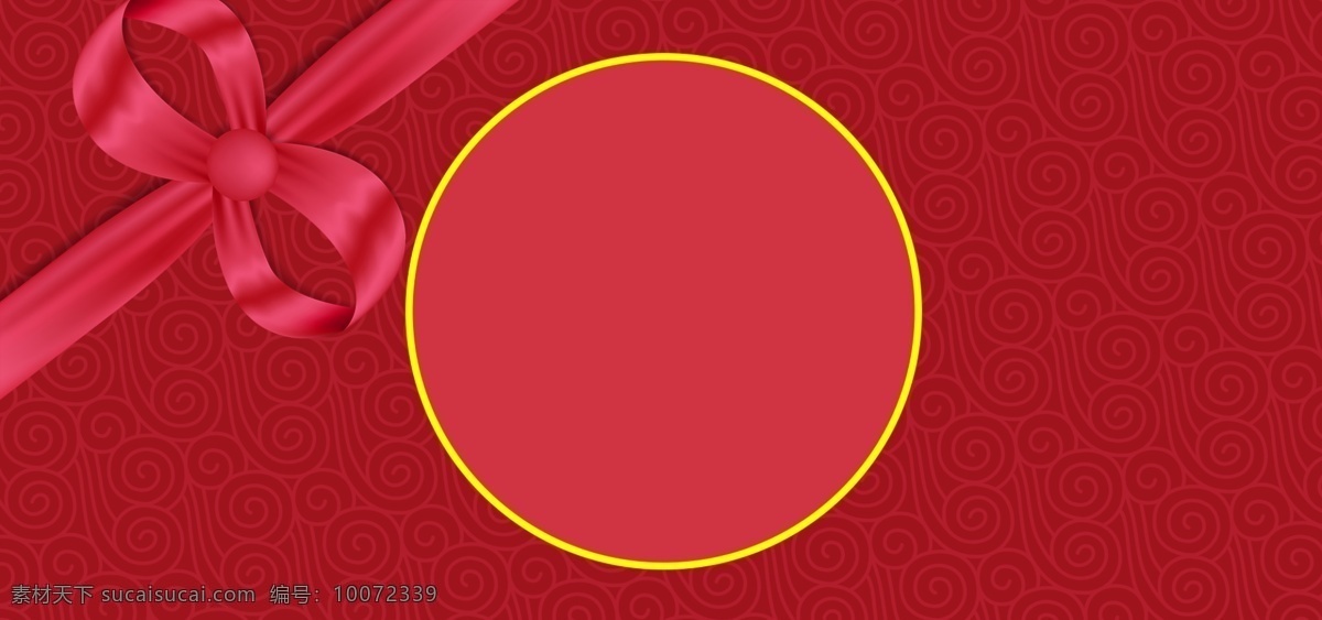 简约 红色 丝带 优惠券 背景 宣传 代金券 促销