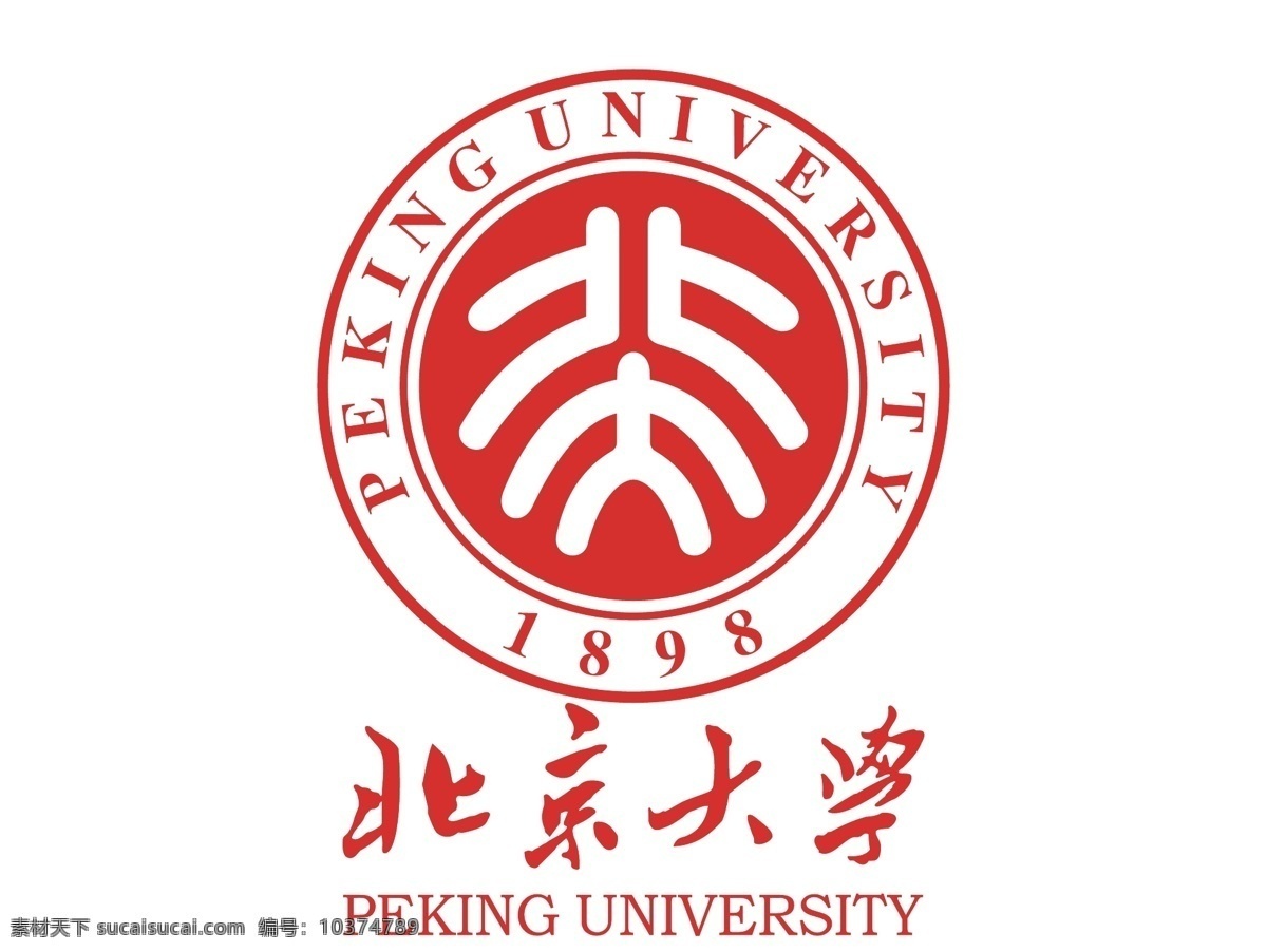 北京大学 logo 北京 大学 矢量 校徽 标志 标识 标志图标 公共标识标志