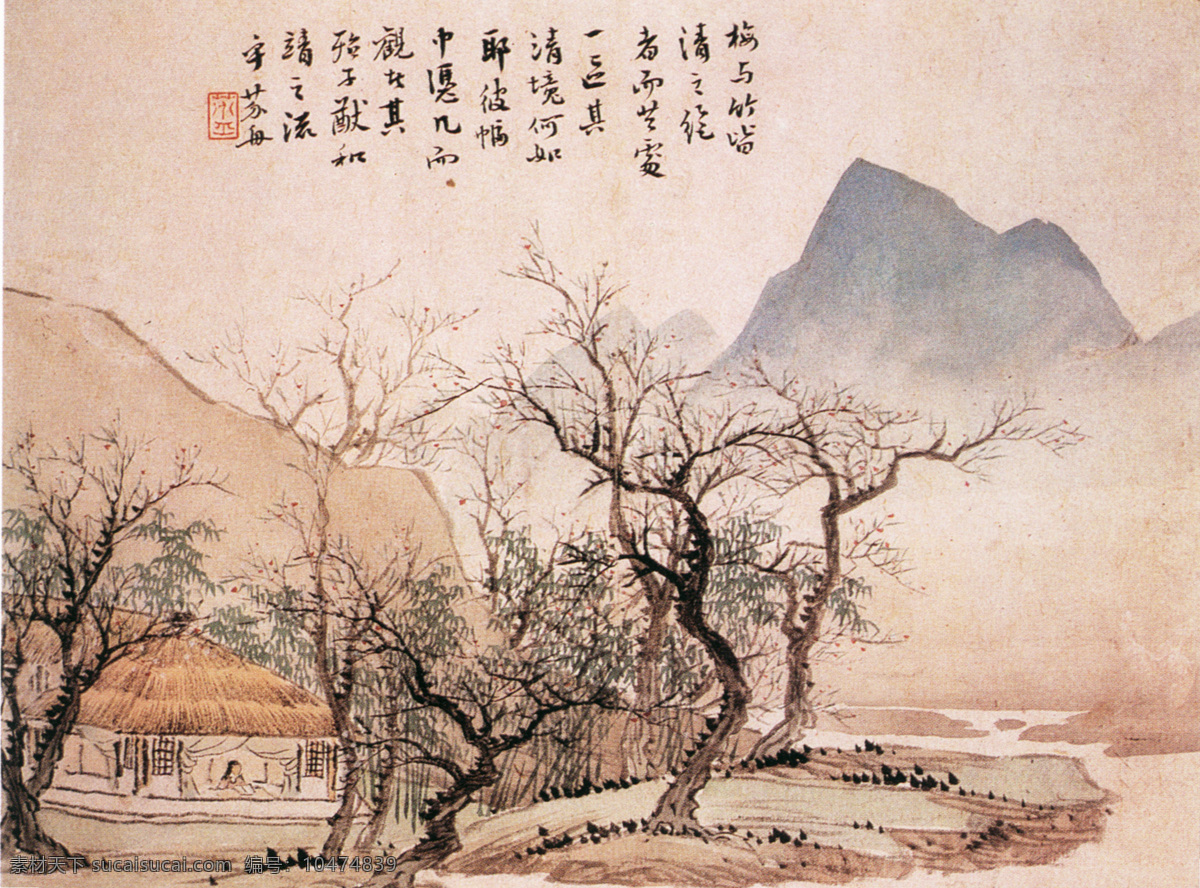 竹林听泉图a 山水画 中国 古画 中国古画 设计素材 山水名画 古典藏画 书画美术 粉色