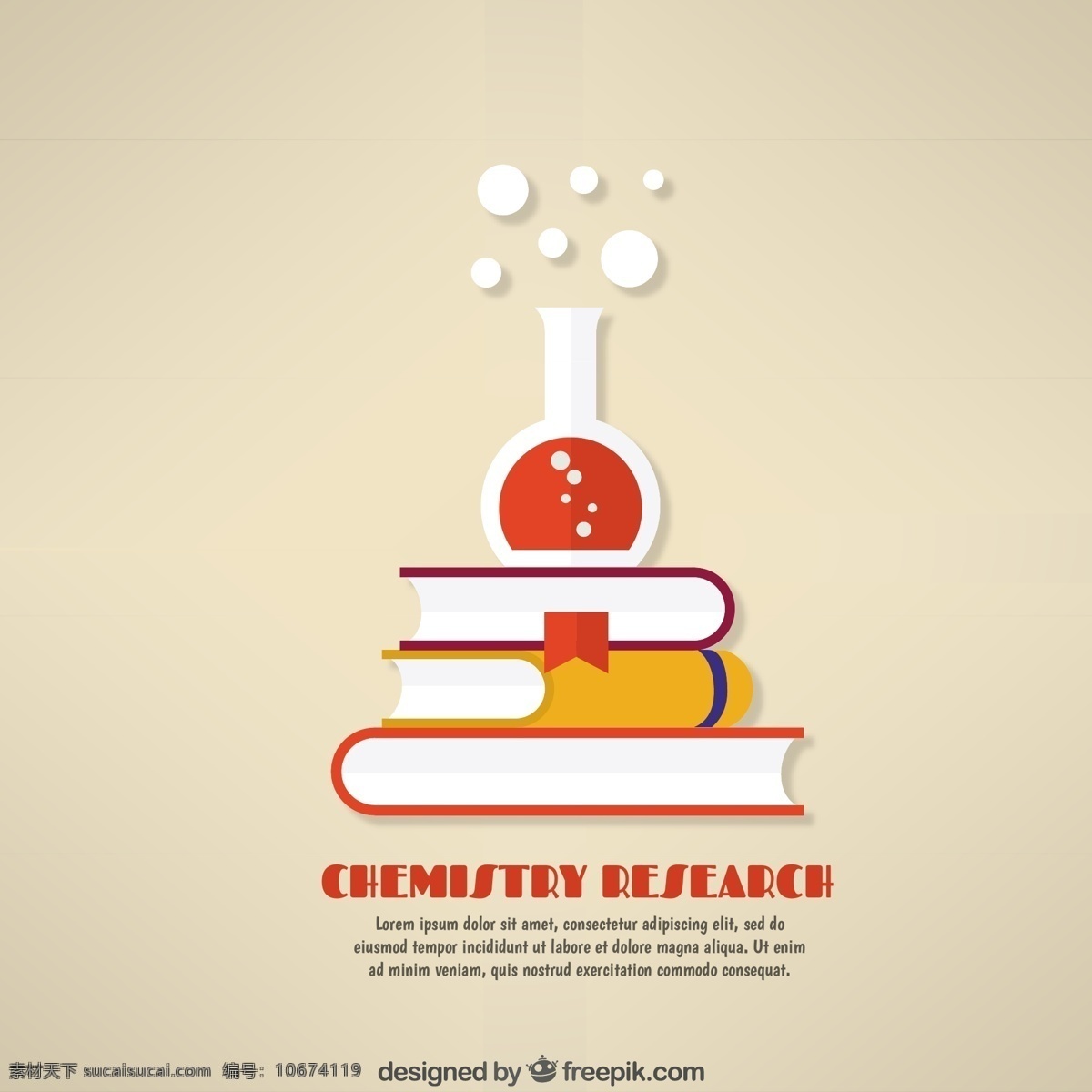化学研究插画 化学研究 科学 教育 插画 书本 书籍 烧杯 海报 白色