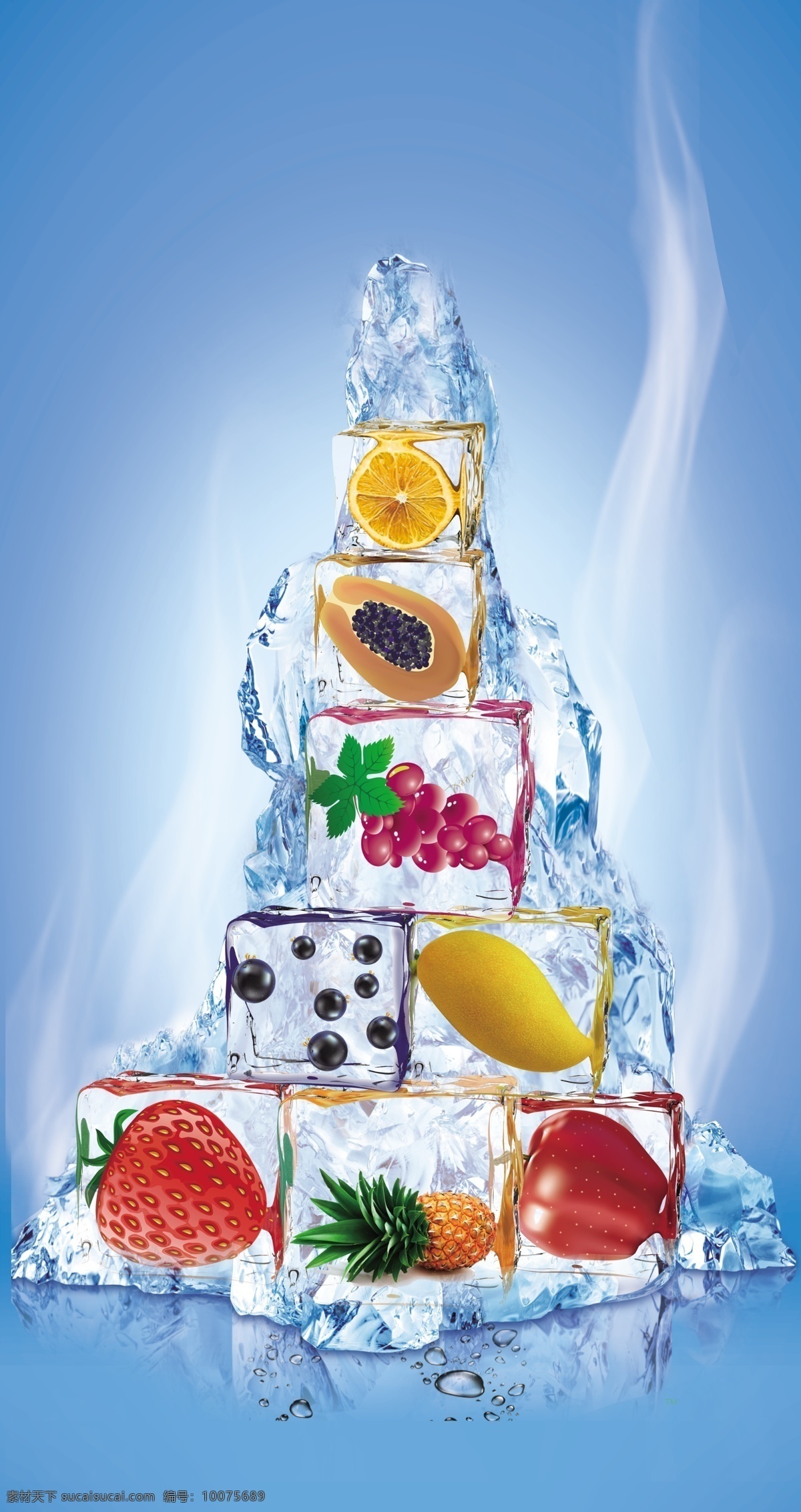 冰块水果 冰块 水果 草莓 菠萝 芒果 混合水果 柠檬 葡萄 蓝莓 苹果 卡通头像 分层