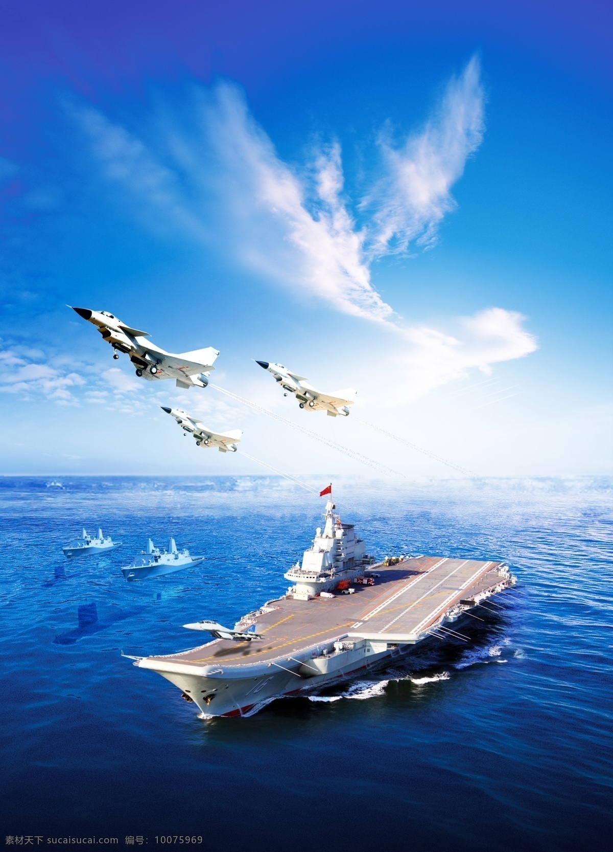 航母 海蓝色 背景 创意 飞机 海军